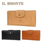 【並行輸入品】イルビゾンテ 長財布 小銭入れ付き レザー メンズ ユニセックス レディース SCW092PV0005 IL BISONTE