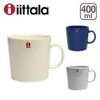 イッタラ ティーマ マグカップ 400ml iittala 食器 皿