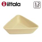 【並行輸入品】イッタラ TEEMA（ティーマ） トライアングルプレート 12cm ミニサービング リネン LINEN 北欧 ittala 食器 三角皿 小皿
