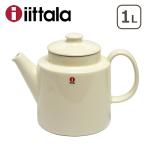 【並行輸入品】イッタラ ティーマ ティーポット 1L 蓋付 iittala 食器 皿