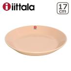 【並行輸入品】イッタラ ティーマ teema 17cm プレート POWDER  パウダー iittala 食器 皿