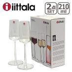 イッタラ エッセンス シャンパングラス 2個セット 210ml クリア iittala 食器 ペア ガラス製