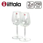 【並行輸入品】イッタラ Senta（センタ）ホワイトワイン 290ml クリア 2個セット