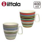【並行輸入品】イッタラ オリゴ マグカップ 400ml iittala 食器