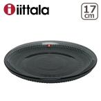 イッタラ カステヘルミ プレート 17cm ダークグレー iittala 食器 皿 ガラス製
