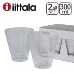 【並行輸入品】イッタラ カステヘルミ グラス 300ml ペアタンブラー 2個セット クリア iittala 食器 コップ ガラス製