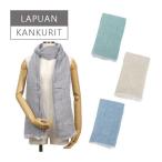 lap анкер nkli(Lapuan Kankurit)HALAUSlinen шарф 70x200 scarf