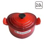 ル・クルーゼ ココット・ダムール レッド 両手鍋 Le Creuset