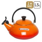 【並行輸入品】ル・クルーゼ ルクルーゼ ゼン ケトル オレンジ Le Creuset
