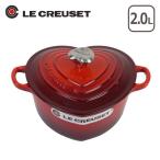 ショッピングル・クルーゼ ル・クルーゼ ルクルーゼ SIGNATURE ココットダムール レッド RED SI 両手鍋 Le Creuset