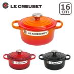 ル・クルーゼ 両手鍋 SIGNATURE ココットロンド 16cm つまみシルバー Le Creuset