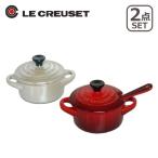 ショッピングル・クルーゼ ル・クルーゼ ペア・プチ・ココット スプーン付 2色セット Le Creuset