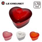 ル・クルーゼ ルクルーゼ ラムカン・ダムールS フタ付 Le Creuset