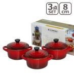 【並行輸入品】ル・クルーゼ ルクルーゼ ミニココット 8cm 3個セット （つまみ黒） レッド Le Creuset