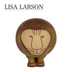 リサ・ラーソン ライオン ミディ 大 置物 北欧インテリア 雑貨 オブジェ 1110200 Lisa Larson リサラーソン