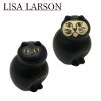 【並行輸入品】リサラーソン 置物 猫 北欧インテリア 雑貨 オブジェキャットミア ミニ（小）ブラック 1150101 Lisa Larson リサ・ラーソン