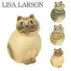 ショッピング置物 リサ・ラーソン キャット ミア セミミディアム 猫 置物 北欧インテリア 雑貨 動物 ネコ Lisa Larson リサラーソン
