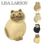 ショッピング置物 【並行輸入品】リサラーソン 置物 キャット ミア セミミディアム 猫 北欧インテリア 雑貨 動物 ネコ Lisa Larson リサ・ラーソン 爆買