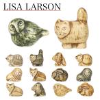 リサラーソン 猫 置物 ミニ ズー 北欧雑貨 インテリア オブジェ 干支 Lisa Larson リサラーソン