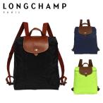 ショッピングリュック ロンシャン ル・プリアージュ リュック 1699 089 LONGCHAMP LE PLIAGE