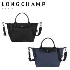 ロンシャン ル・プリアージュ エナジー ハンドバッグ S レディース ナイロン 1512 HSR LONGCHAMP LE PLIAGE ENERGY