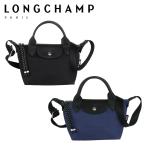 ロンシャン ル・プリアージュ エナジー ショルダーバッグ/ハンドバッグXS 1500 HSR レディース 2WAYバッグ LONGCHAMP ENERGY