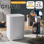 kwaz сухой тип сырой мусор отделка машина gyutoGYUTTO QS678WH 2.5L QUADS
