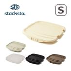 stacksto( Stax to-) on ковш S ковш крышка 