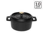ストウブ 鍋 ピコ ココット ラウンド ミニ 10cm ブラック(黒) STAUB