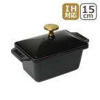 並行輸入品 ストウブ 鍋 テリーヌ ハーフ(ミニ) ブラック(黒) STAUB