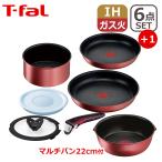 ティファール フライパン セット インジニオ・ネオ IHルージュ・アンリミテッド L38391+マルチパン22cm L38383 7点セット T-fal IH対応 ガス ガス火 兼用 WP1