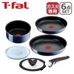 ティファール インジニオ・ネオ ロイヤルブルー・インテンス セット6 L43790 直火専用（IH不可） T-fal