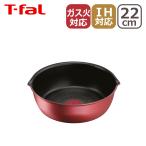 ショッピングインジニオ ティファール インジニオ・ネオ IHルージュ・アンリミテッド マルチパン22cm L38383 T-fal IH対応 直火（ガス火）対応