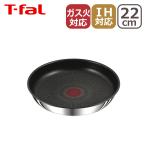 ショッピングインジニオ ティファール インジニオ・ネオ IHステンレス・アンリミテッド フライパン22cm L97103 T-fal IH対応 直火（ガス火）対応