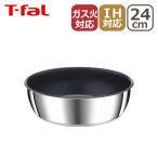 ティファール ソテーパン24cm IHステンレス・アンリミテッド インジニオ・ネオ L97135 T-fal IH対応 ガス ガス火 直火 兼用