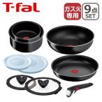 ティファール インジニオ・ネオ ハードチタニウム・インテンス セット9 L43891 直火専用（IH不可） T-fal