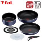 ティファール インジニオ・ネオ フレンチブルー セット6 L16490 フライパンセット 直火専用（IH不可） T-fal