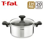 ティファール コンフォートマックス IH ステンレス シチューパン 20cm C99544 T-fal