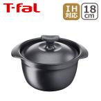 ショッピングポット ティファール キャストライン アロマ プロ ライスポット ご飯鍋 18cm（3合） E25195 T-fal