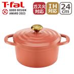 ショッピングティファール ティファール キャストライン エアココット テラコッタ IHココットナベ 24cm E26846 T-fal