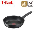 ティファール IHハードチタニウム・アンリミテッド フライパン 24cm G26504 IH対応 ガス ガス火 直火 兼用 T-fal