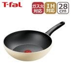 ティファール IHチタン・エクセレンス バニラ ベージュ ウォックパン 28cm G18219 T-fal IH対応 ガス ガス火 直火 兼用