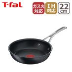 ティファール エクスペリエンス+ フライパン 22cm 取っ手付き E52303 IH対応 ガス ガス火 直火 兼用 T-fal