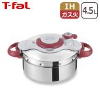 ショッピング鍋 ティファール 圧力鍋 4.5L クリプソ ミニット イージー ルビーレッド P4620669 蒸しかご（蒸し器）付き IH対応 直火（ガス火）対応 T-fal