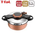 ティファール 圧力鍋と鍋が一つに クリプソ ミニット デュオ プラム 5.2L P4705134 T-fal