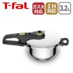 ショッピングティファール ティファール 圧力鍋 セキュア トレンディ 3.2L P2584000 IH対応 ガス ガス火 直火 兼用 片手式 T-fal