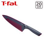 ティファール フレッシュキッチン シェフナイフ 20cm K13432 三徳包丁 T-fal