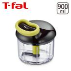 ティファール T-fal ハンディチョッパー・ネオ（みじん切り器） 900ml K13701