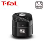 ティファール ザ・ライス 遠赤外線IH炊飯器 3.5合炊き ブラック RK8818JP T-fal 一人暮らし 炊飯ジャー キッチン家電