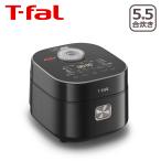ティファール ザ・ライス 遠赤外線IH炊飯器 5.5合炊き ブラック RK8828J0 T-fal 高火力IH 遠赤外線 炊飯ジャー キッチン家電